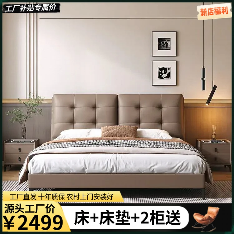 HS833#主卧大床极简婚床1.8米大床轻奢家用简约简易单人北欧意式