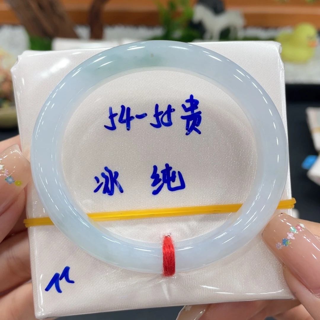 翡翠未镶嵌手镯（贵妃镯）天然缅甸翡翠A货手镯66