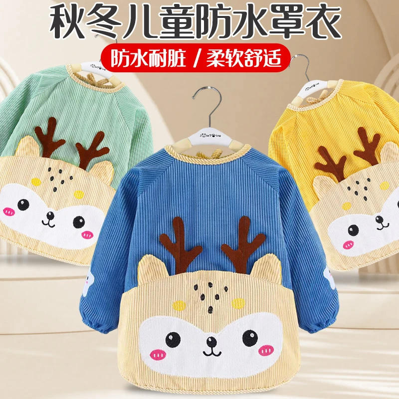 宝宝罩衣围兜婴儿防水吃饭反穿衣长袖秋冬儿童围裙幼儿园护衣围衣