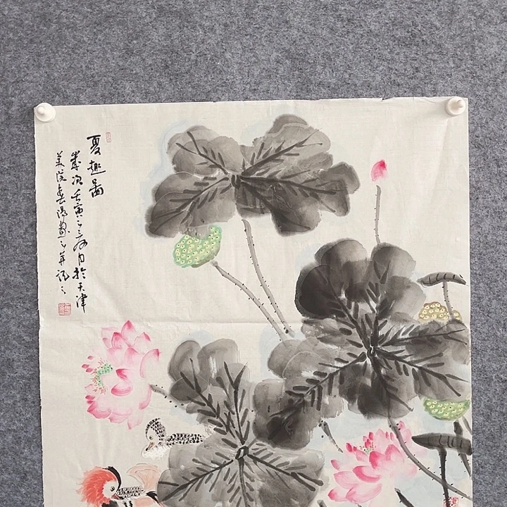 国画书画进万家精品