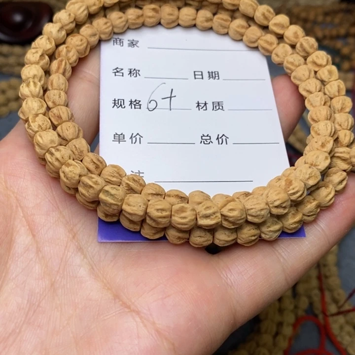 吊坠柏香籽/百香籽