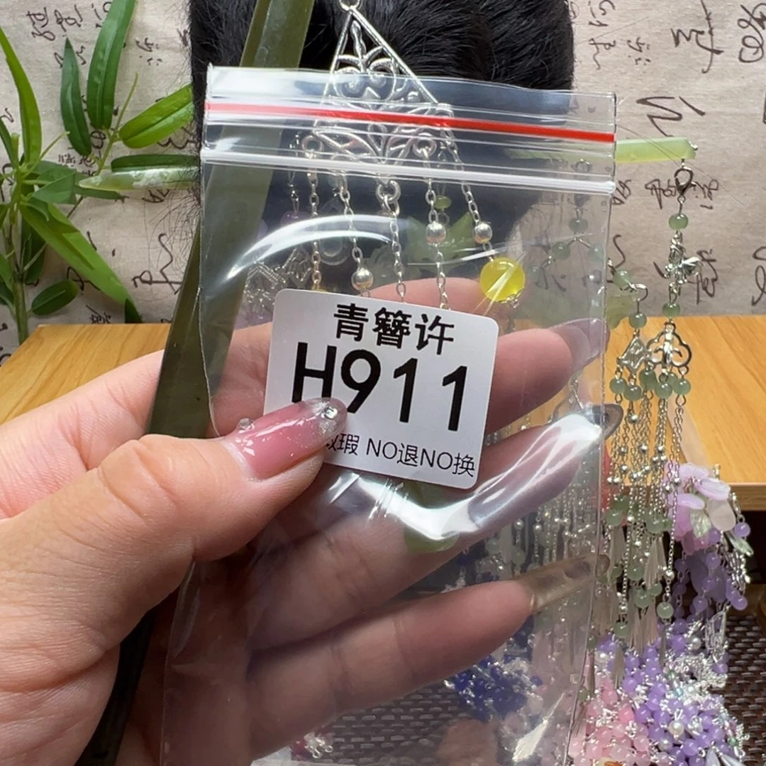 希***玉蛇纹石玉合金发饰