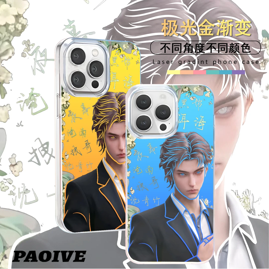 沈青竹适用苹果华为vivo一加iPhone小米红米极光手机壳