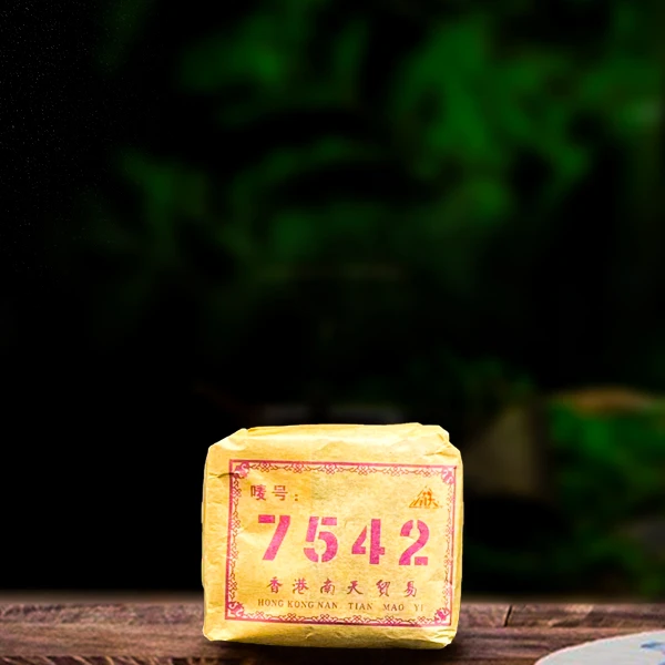 二十八年原料水蓝印7542生茶50g