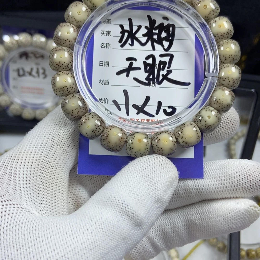 星月菩提手串星月