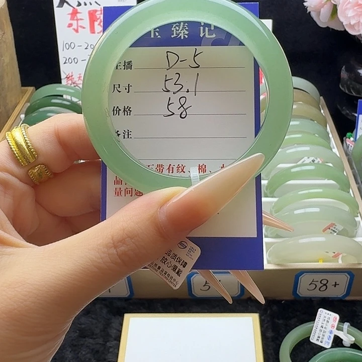 未镶嵌石英质玉手镯