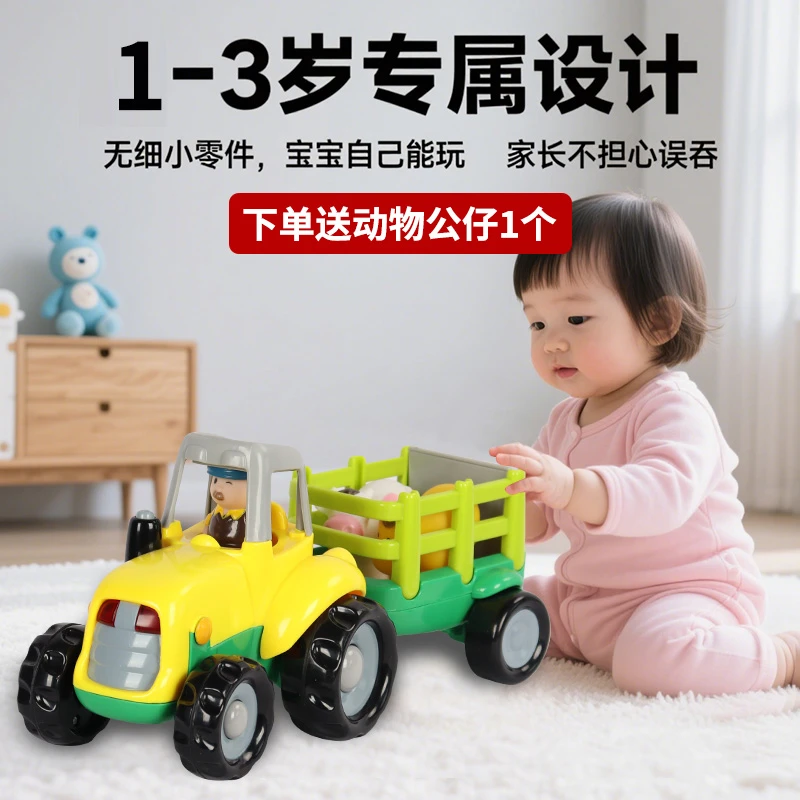 KDT宝宝益智耐摔工程车玩具农场拖拉机趣味运输拖车
