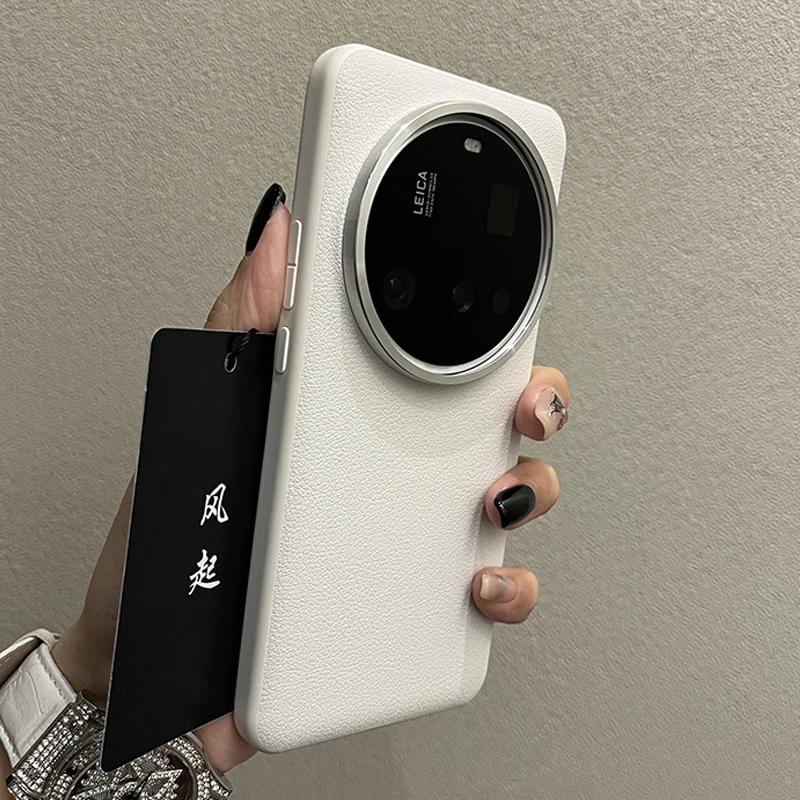 适用于小米15/14pro手机壳气质荔枝皮纹素雅白15/14ultra男女气质