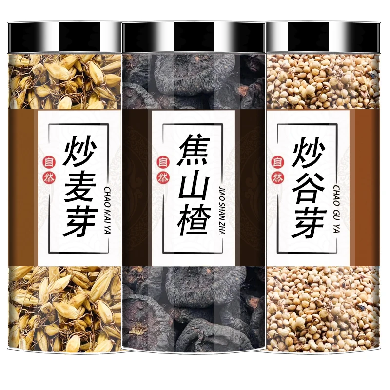 炒谷芽炒麦芽焦山楂小儿三星汤原材料焦三仙泡水煮水喝叶菜干货