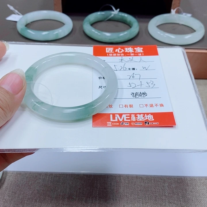 石英质玉手镯未镶嵌木*人