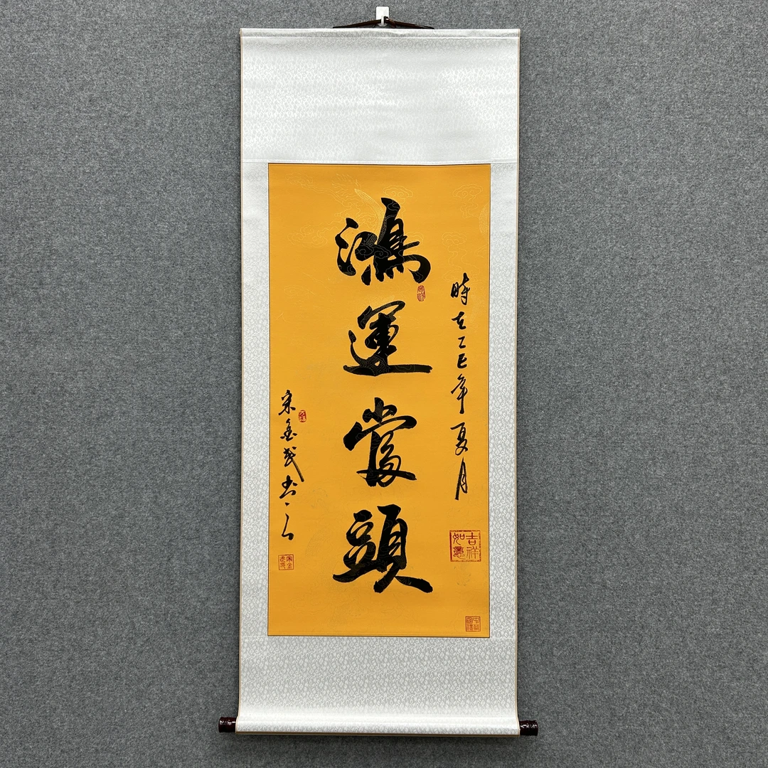 《鸿运当头》三尺富贵黄宋金武老师手绘140cm*55cm