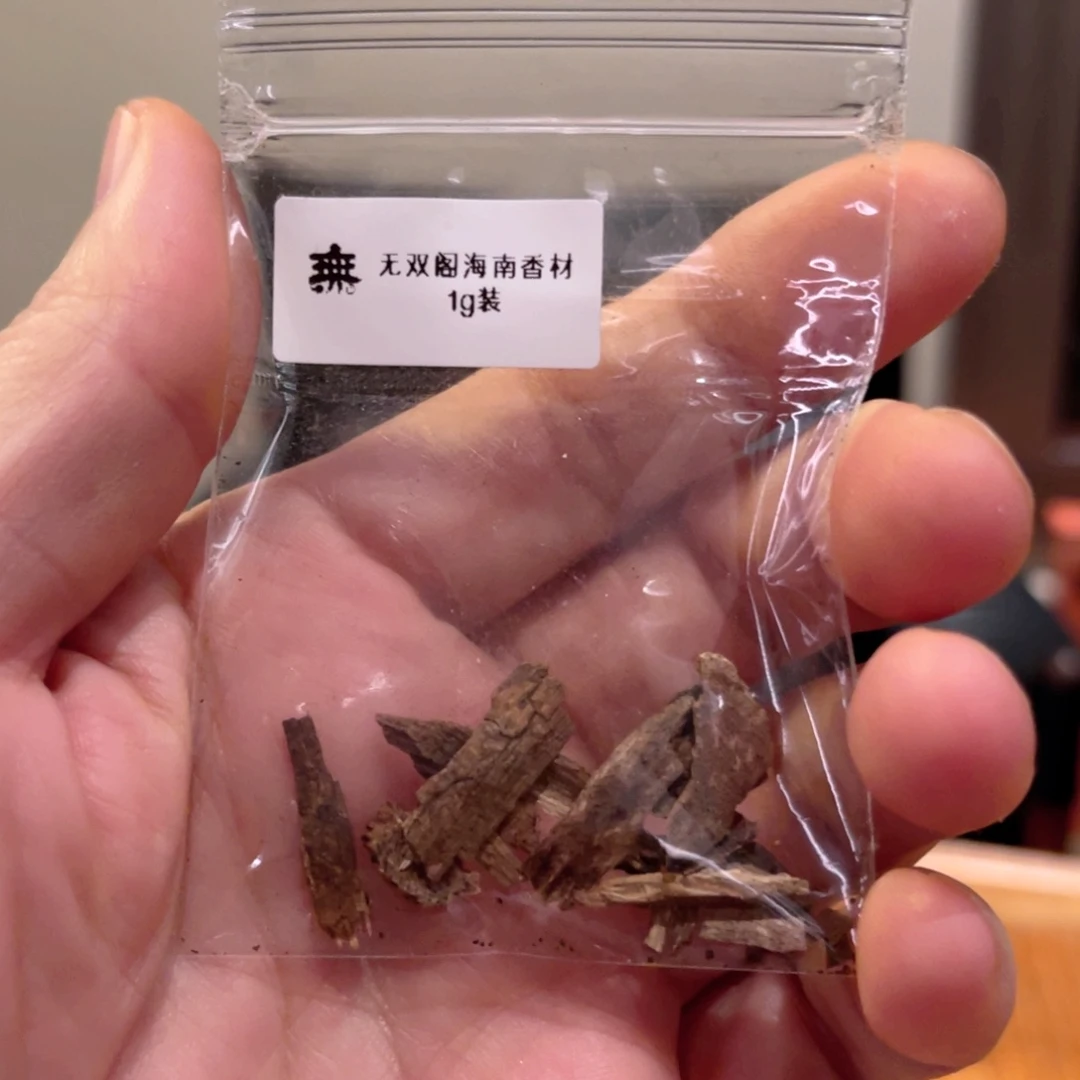 沉香吊坠香港十海南香材1克