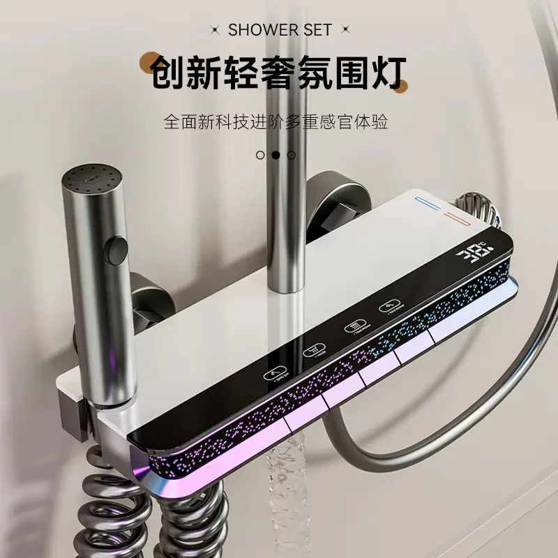 枪灰色氛围灯淋浴花洒套装恒温数显沐浴淋雨钢琴按键【A2】