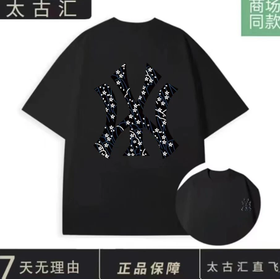 【商场同款】重磅圆领T恤男女同款潮流百搭短袖-樱花款
