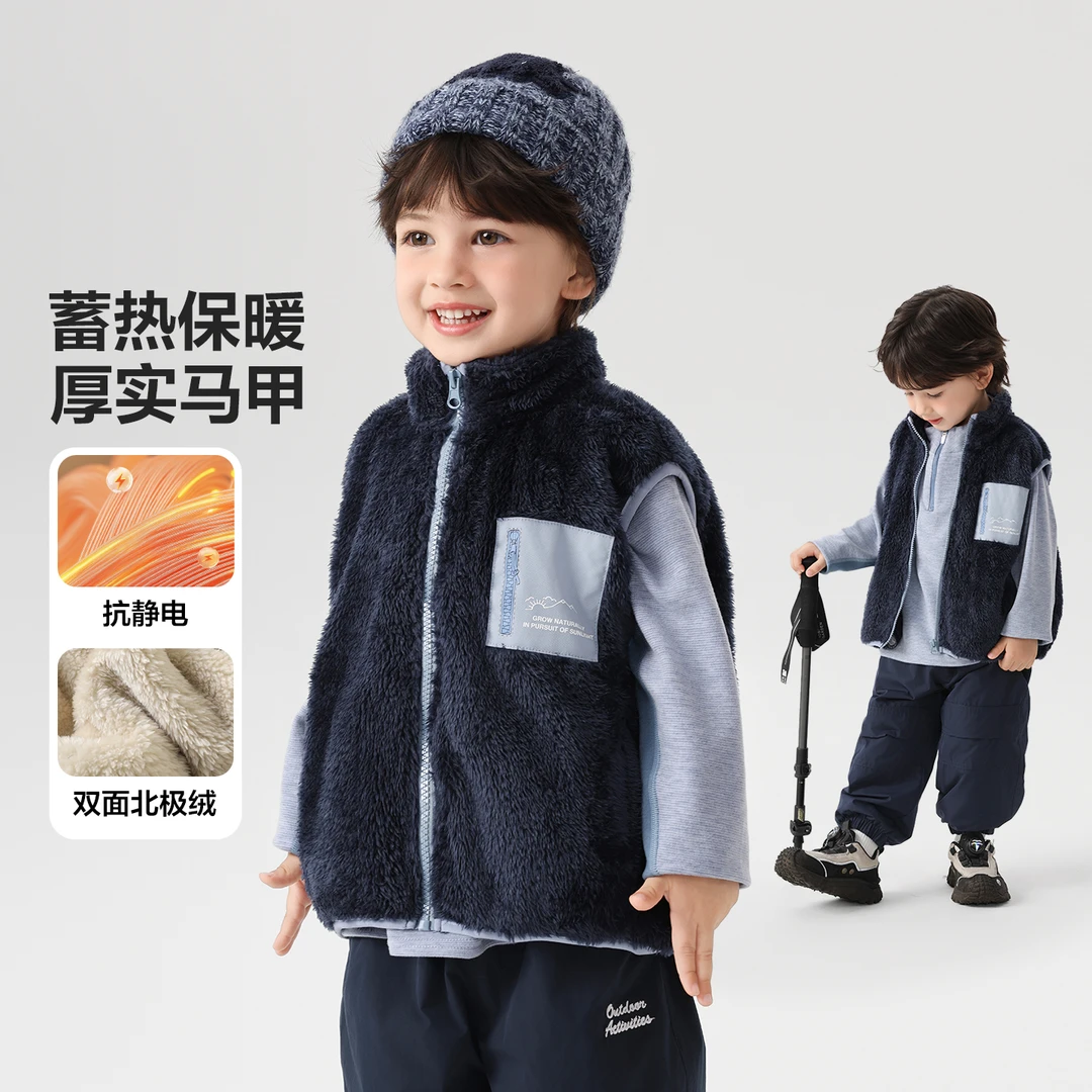 儿童山系北极绒基础款马甲秋冬新款抗静电背心宝宝加绒保暖U16805