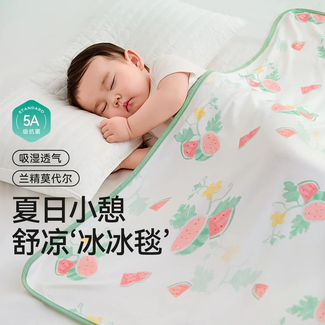 十月结晶婴儿盖毯宝宝小毯子莫代尔新生儿夏季薄款被子儿童夏凉被