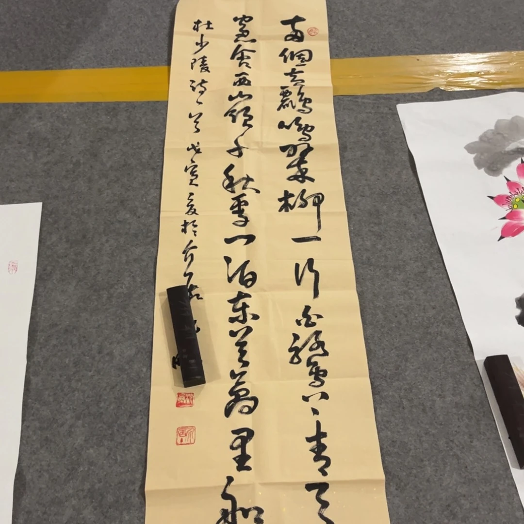 国画书法作品多次绘画作品