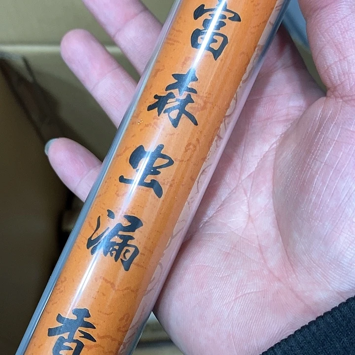 强强有料专属闪购链接