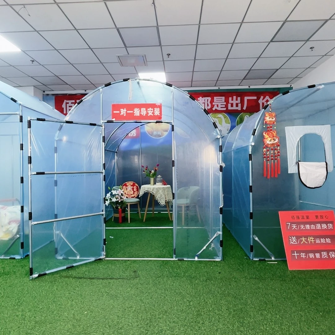 用***9多功能户外养殖棚