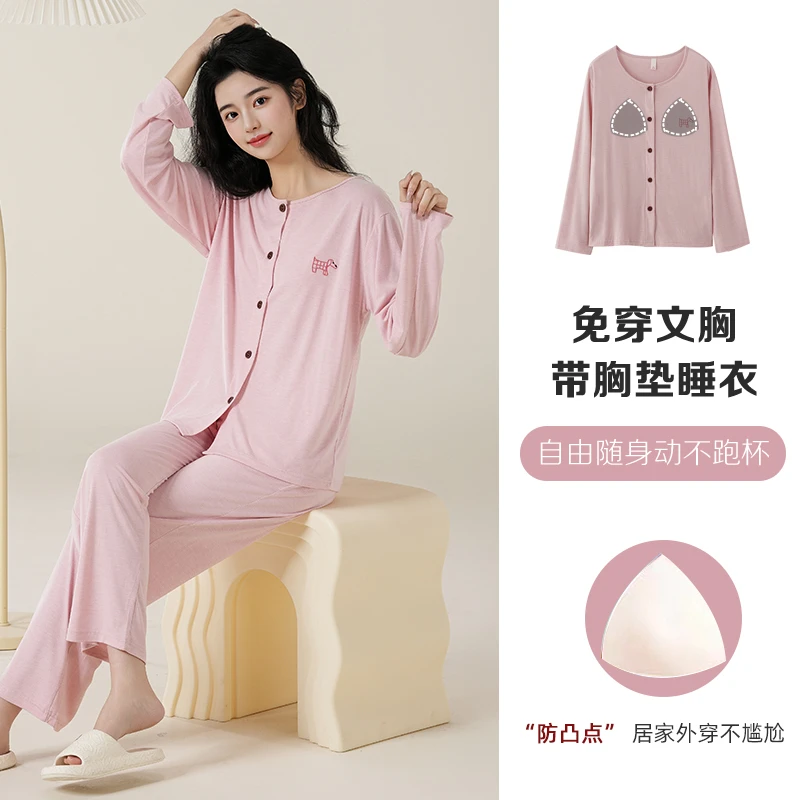 莫代尔睡衣女春秋季长袖长裤休闲宽松加大码可外穿女士家居服套装