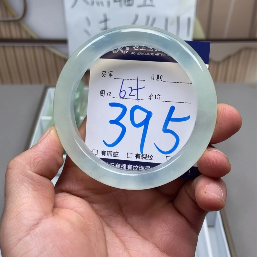 岫玉手镯手镯未镶嵌