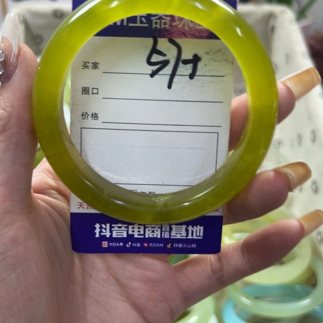 蛇纹石玉手镯未镶嵌209