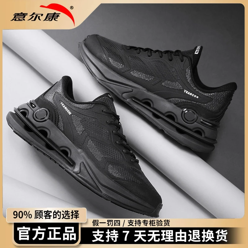 意尔康奢华编织男鞋夏季透气时尚休闲鞋减震男鞋跑鞋圆头潮鞋飞织