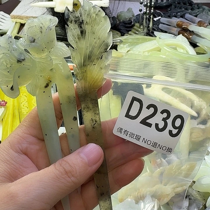 -***瘋合金蛇纹石玉发饰