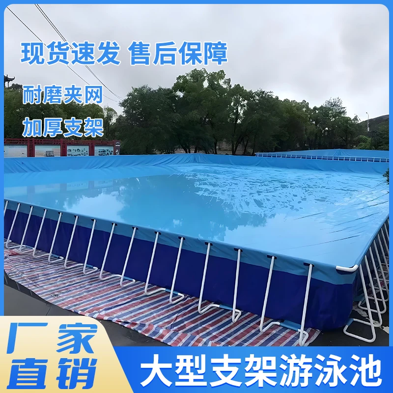 支架水池户外移动游泳池工地蓄水池儿童水上乐园滑梯设备源头厂家