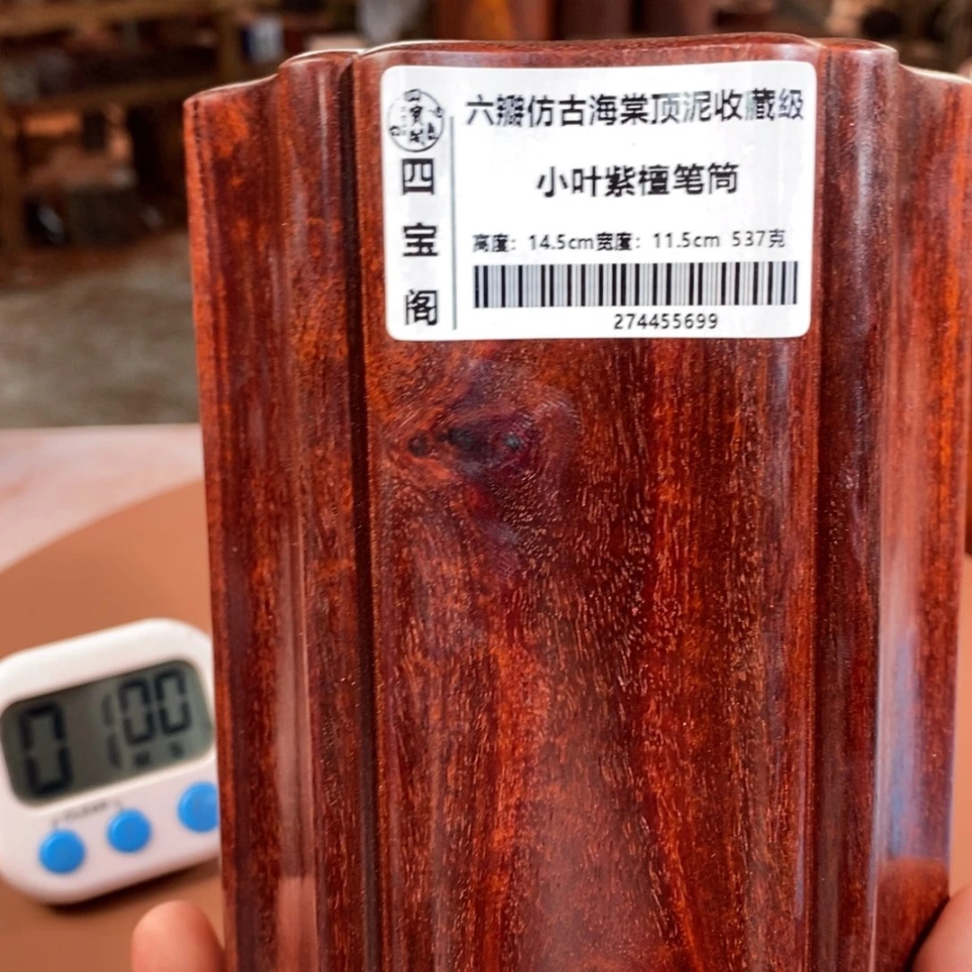 【闪购商品】木E**N海棠喽大楼家放假