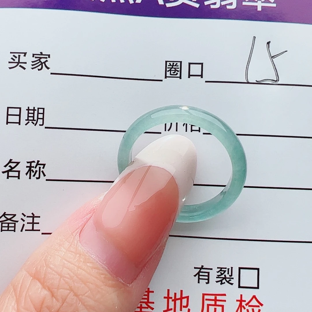 未镶嵌戒圈翡翠翡翠