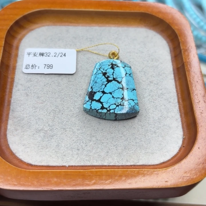 绿松石未镶嵌手链