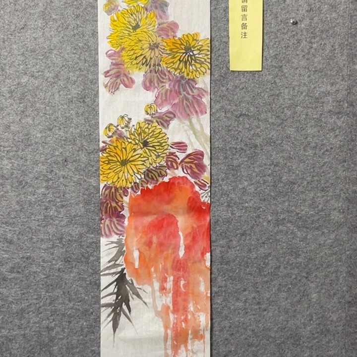 竖款大鱼书画艺术作品