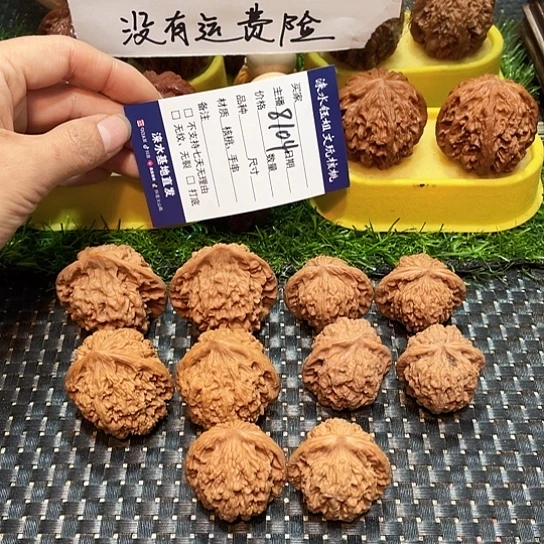 桃核把件核桃大礼包5对8104