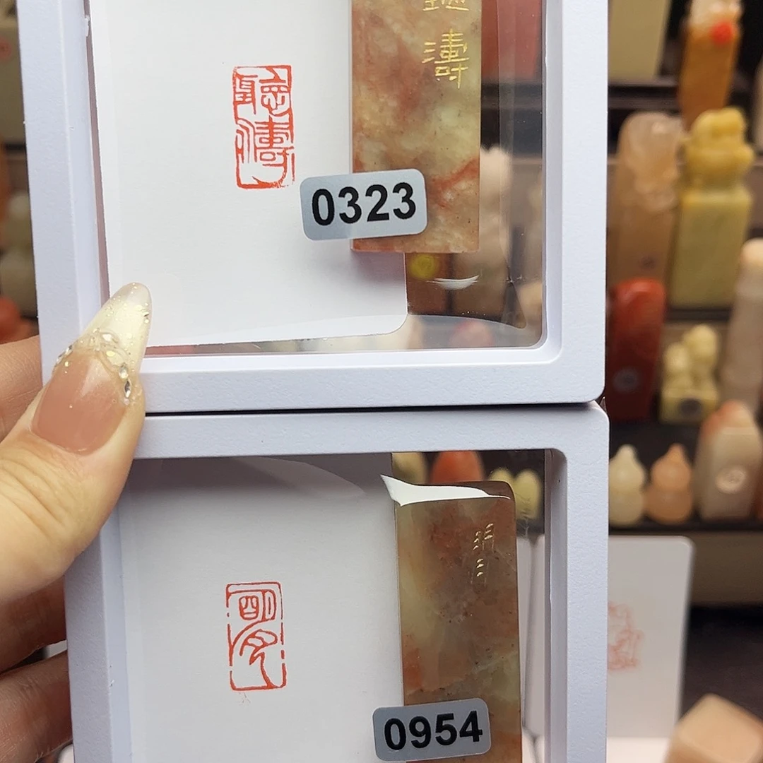 寿山石印石听涛，明月1×2