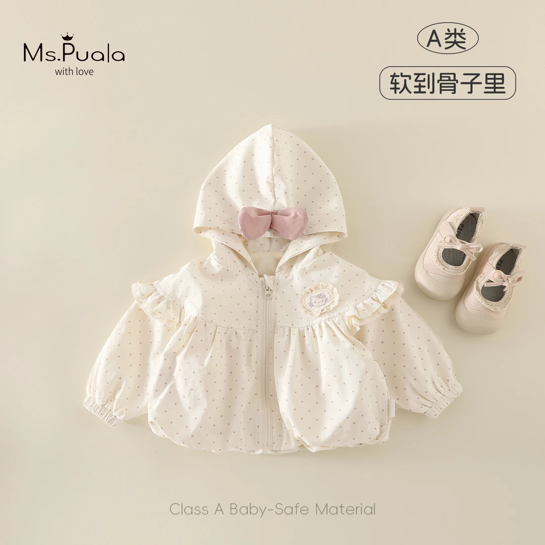 【Ms.Puala波斯猫咪】童装婴幼儿女童外套秋季连帽卡通碎花开衫外衣