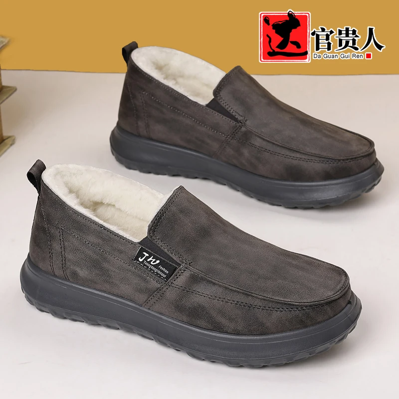 达官贵人男士棉鞋羊毛皮毛一体保暖加厚加绒出发去桑坡选雪地靴