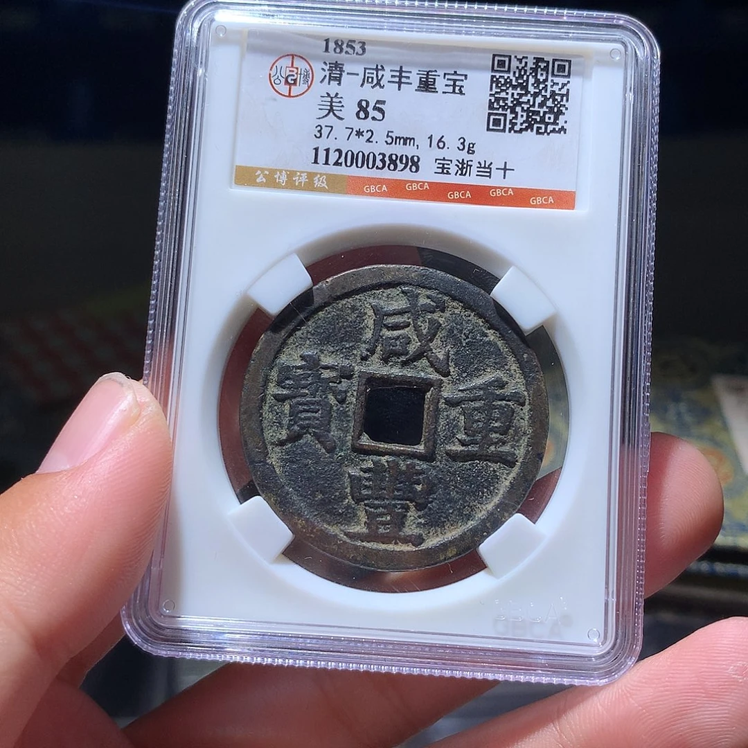 金属QY。阿钱钱钱钱钱3898