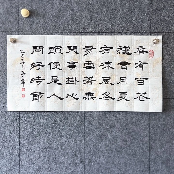 书法:/::::::::::::::::::::