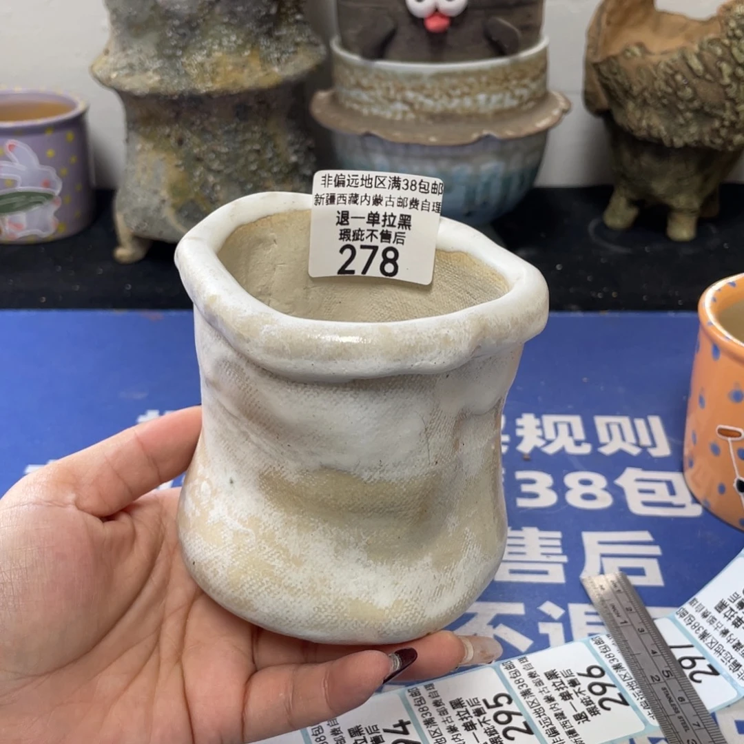 特价微瑕疵不退不换哦278