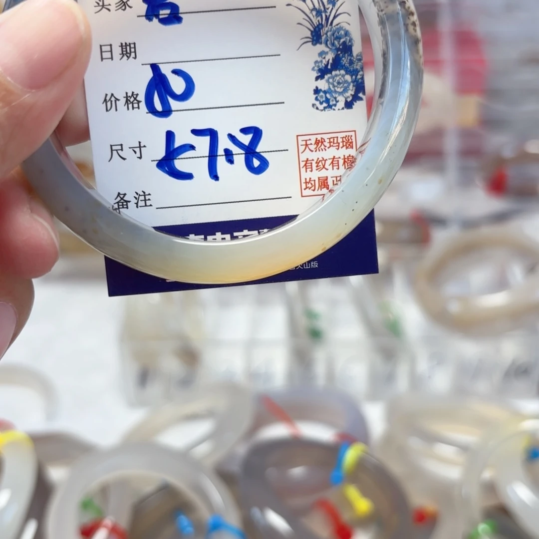 若***雪玛瑙/玉髓手镯未镶嵌