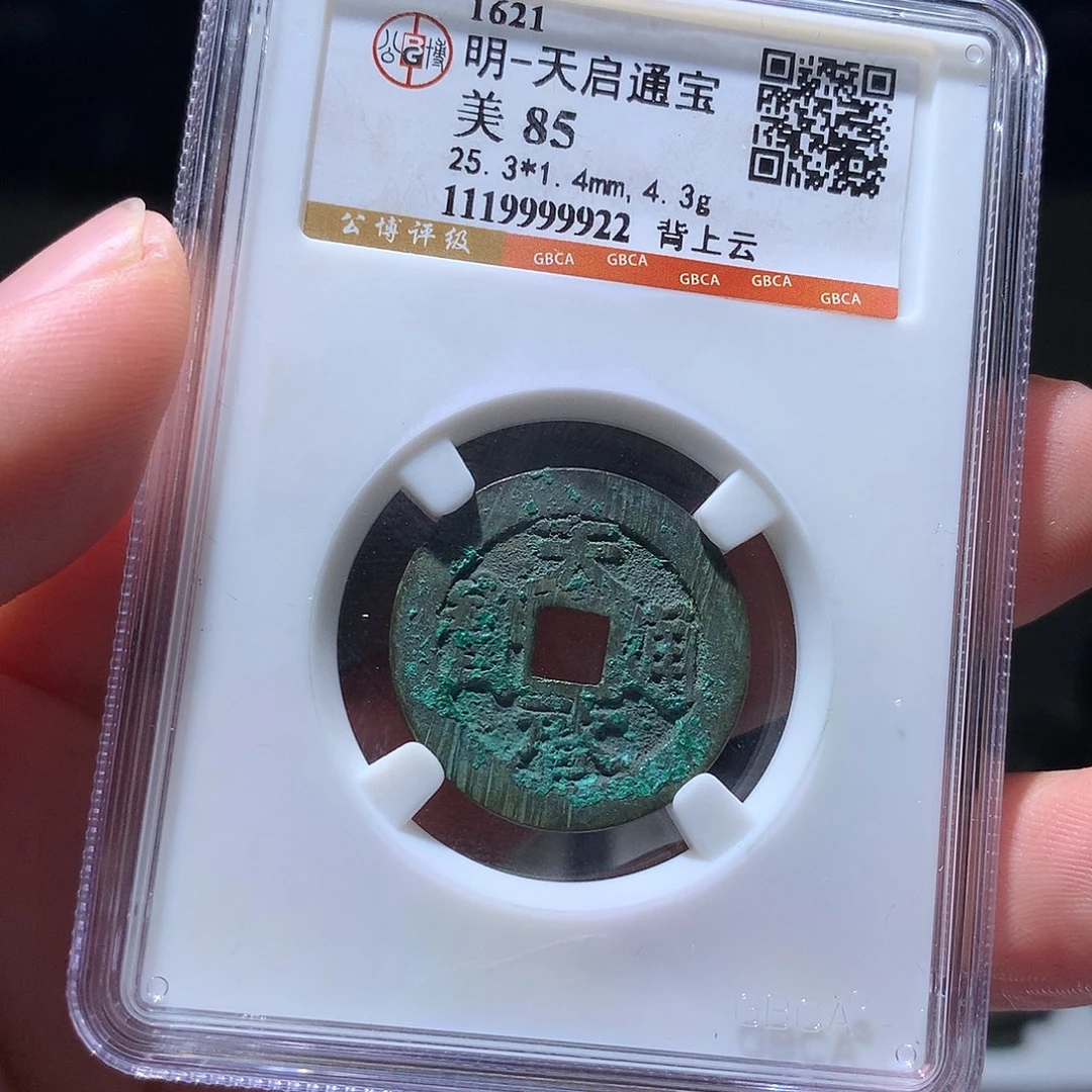 金属QY。钱钱钱钱钱9992