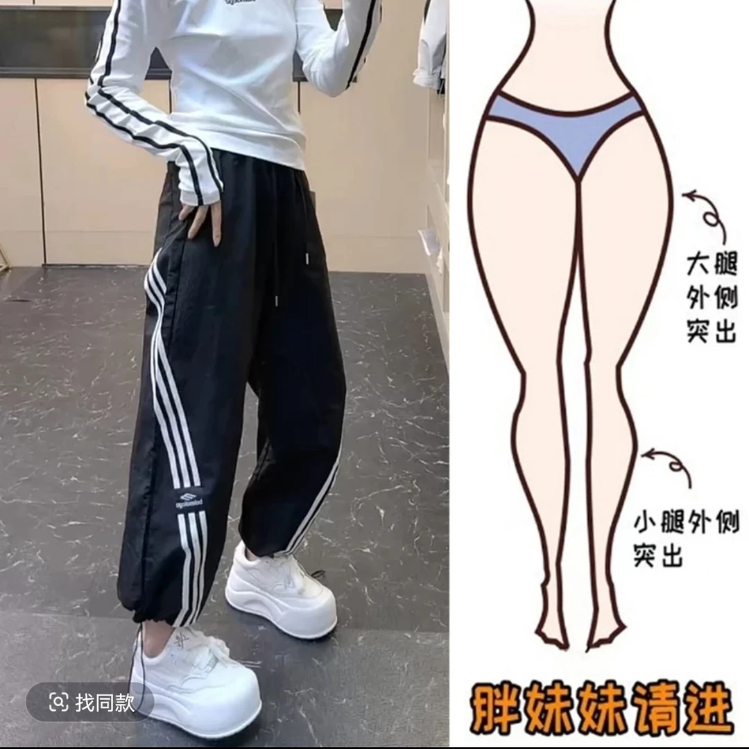 美式运动速干裤条纹拼接夏季新款洋气减龄百搭休闲裤慵懒风阔腿裤