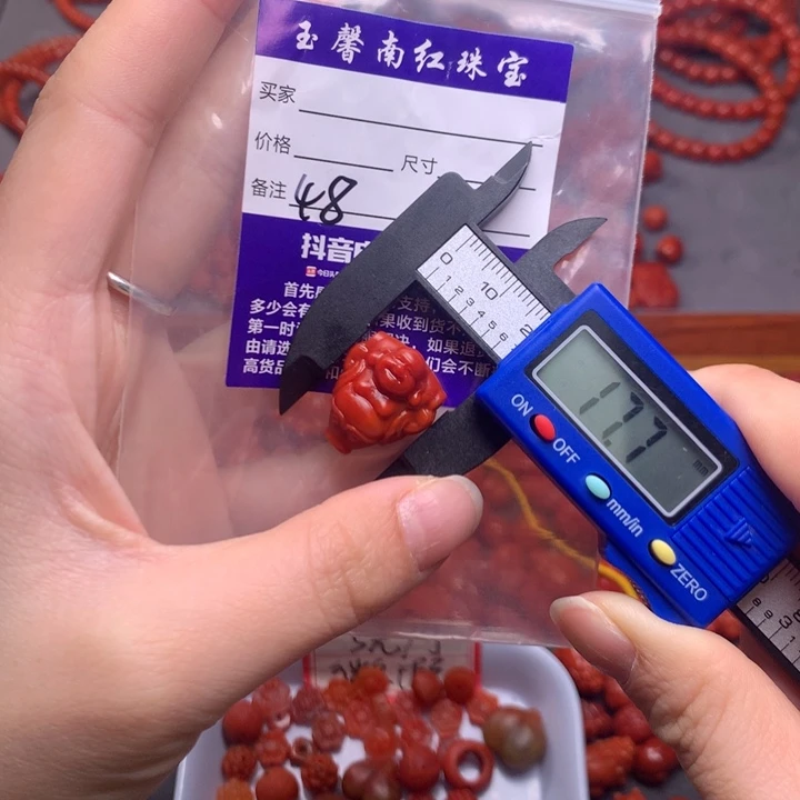 【闪购商品】未镶嵌配饰南红玛瑙
