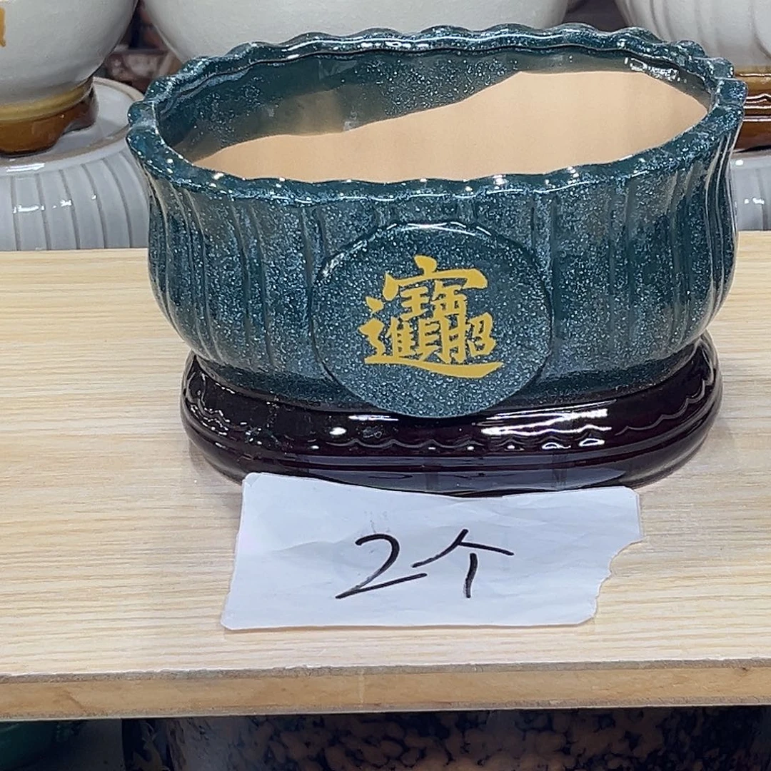 陶瓷绿植多肉微瑕花盆口径20*13*12