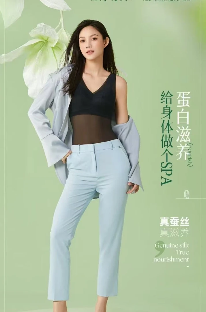 尾单高品质蚕丝润肤背心内衣上装68216