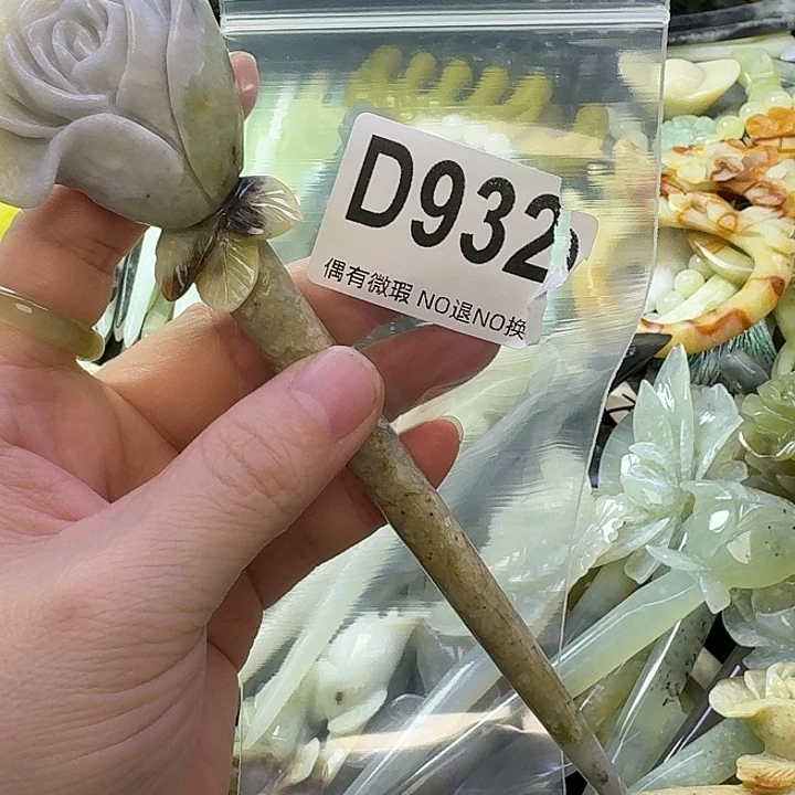 益***禄蛇纹石玉合金发饰