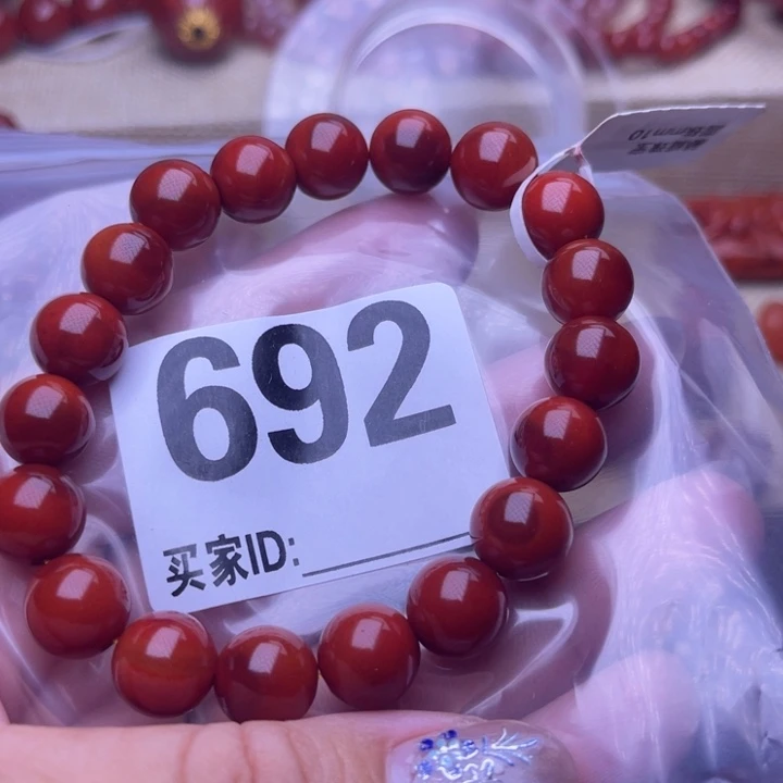 @***n颈饰未镶嵌南红玛瑙