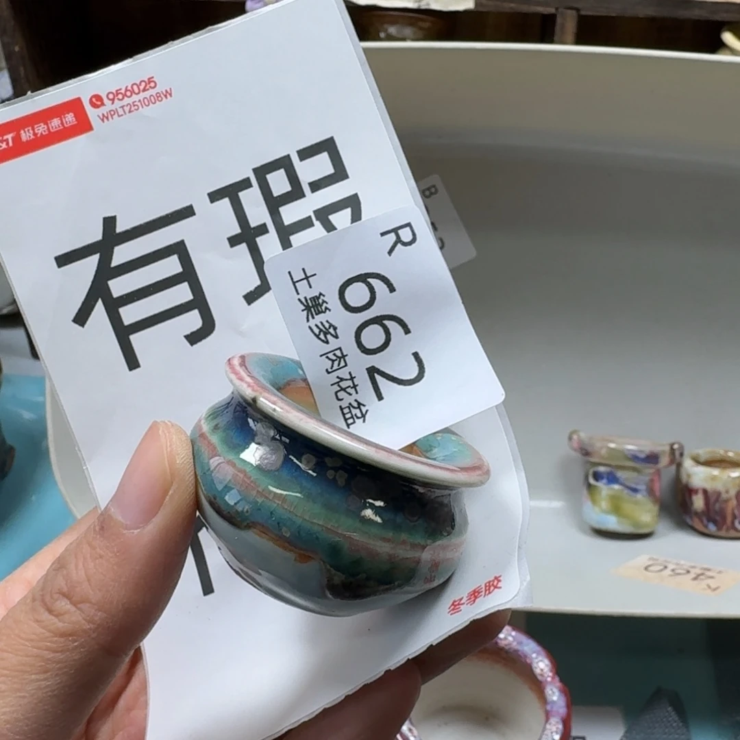 陶瓷艺术品设计与制作