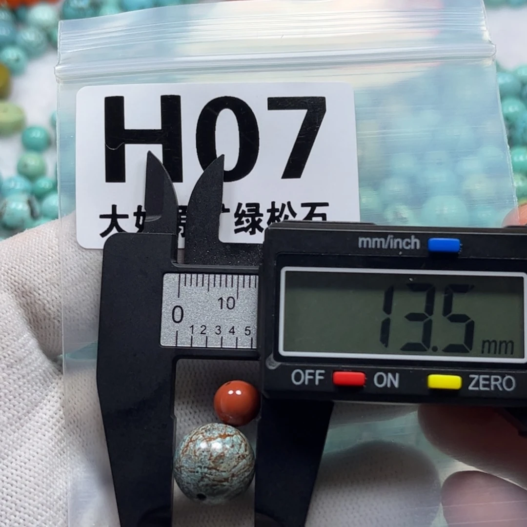 南红玛瑙珠宝奇石未镶嵌